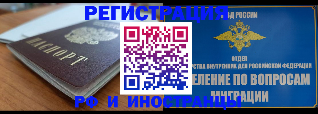 регистрация для школы в Шахунье